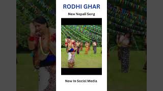 Rodhi Ghar [upl. by Hagood341]