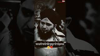 Osmania Gani ki hujur se Mohabbat❤️🤗 newbayyanbyajmalrazaqadri islamicpreacher shortvideo [upl. by Rehpotsihc439]