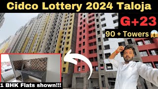 Cidco Lottery 2024 😱  1 BHK flats Taloja  Charge and explore [upl. by Jose371]