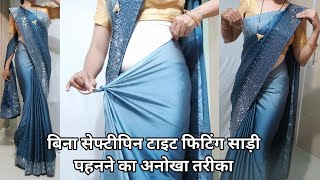 very easy party wear saree draping tutorial step by step  how to drape saree look like a slim fit [upl. by Anelim]