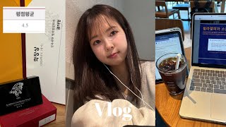 Vlog 고려대 과탑이 말아주는 시험기간 브이로그ㅣ스타벅스 단골이 되☕️ 운동으로 공부 회피🏋️‍♀️ 공부밥의 무한굴레♾️ㅣ대학생 시험기간 브이로그 [upl. by Audley]