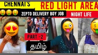 Chennai red light area  Zepto delivery Job explained tamil  Part 2 [upl. by Zorah]