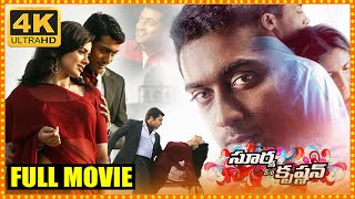 Surya Son of Krishnan Re Releasing Full Movie  Surya  Simran  Sameera Reddy  Cinema Theatre [upl. by Carmela]