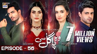 Pagal Khana Episode 61 Teaser  Saba Qamar Sami Khan  Digitally Powered pagalkhana [upl. by Lacombe]