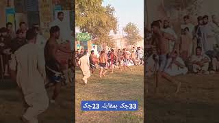 Open kabaddi Tournament chak 31SB2024 ka new mukablla 23sb vs 33sb Best game [upl. by Amieva84]