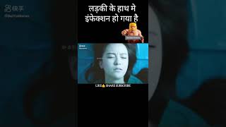 जहरीला पौधा 😱😱😱shortsmovieclipsmoviemovieexplainedinhindi [upl. by Lrae]