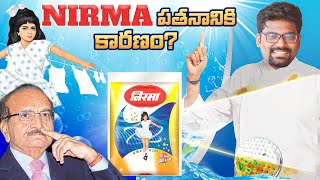 The Rise And Fall Of NIRMA Why NIRMA Failed Explained in Telugu By Kranthi Vlogger [upl. by Letsyrhc]