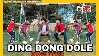 Ding Dong Dole Full Dance Cover Film  kuch toh hai By ARPIT AND AAKARSHIT [upl. by Eenafit]