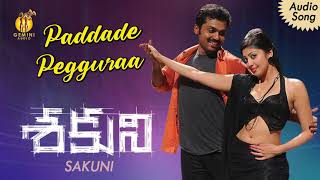 Saguni Movie Full Songs Tamil Jukebox  Ft Karthi Pranitha [upl. by Merla]