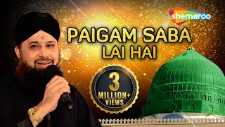 Paigam Saba Lai Hai Naat 2018  Owais Raza Qadri Naats  Ibaadat [upl. by Auqinahc]