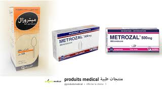 METROZAL 500 mg دواء فعال لعلاج الالتهابات والعدوى الطفيليات والبكتيريا والتعفنات الجهاز التناسلي [upl. by Gayle]