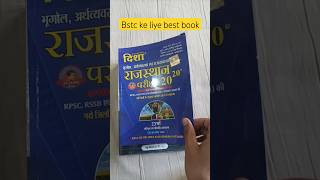 Bstc ke liye best book 2025 bstc syllabus 2025  bstc online classes 2025  shortsvideo bstc2025 [upl. by Arno230]