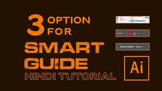 illustartor smart guide is not working  Problum Solve [upl. by Herby]