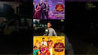 Veetla Vishesham  Official Trailer  Veetla Vishesham Trailer Public Reaction  Veetla Shorts [upl. by Burke]