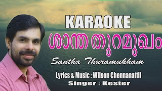 Santha Thuramugham Aduthu  Karaoke  Malayalam Christian Track [upl. by Zea]