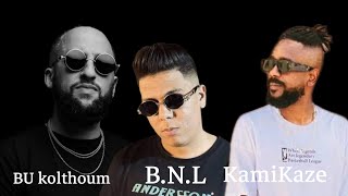 BU kolthoum X Bn laden X Kamikaze  rage3  Remix  راجع  Official Video Clip [upl. by Naitsabas]