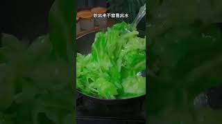 干锅包菜 干锅包菜的做法下饭菜 [upl. by Adnarrim]