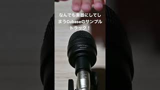 TASCAM portacapture x8とCubaseを使って多重録音してみた！ [upl. by Vidal6]