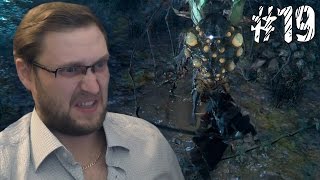 Bloodborne Прохождение ► СИЛЬНЕЙШИЕ ВРАГИ ► 19 [upl. by Eneri534]