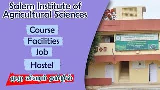 Salem Institute of Agricultural Sciences College Review Tamilbestagricollegeagricollege [upl. by Seabury]