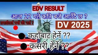 EDV result 2025 kasari check garne in mobile 📱 edv2025 dvlottery edvnepal EDV dv [upl. by Ayal319]