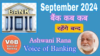 Bank Holidays in September 2024 Video 207 voiceofbanking [upl. by Sorips]