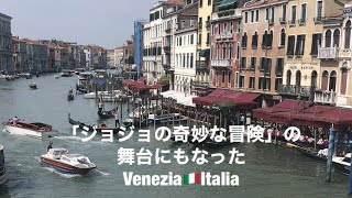 Exploring Beautiful Venice Italy 🇮🇹 travel 海外旅行 [upl. by Eirahcaz]