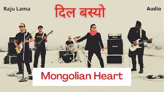 Dil Basyo  Raju Lama  Mongolian Heart  Reprise version  Audio 2021 [upl. by Enomas]