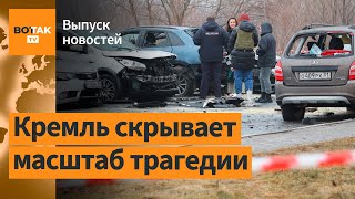 Массовая эвакуация из Белгородской обл Умер Василий Уткин РФ скинула 70 авиабомб  Выпуск новостей [upl. by Shalom]