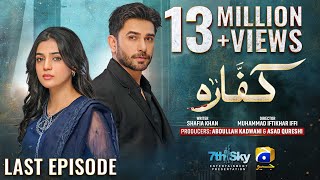 Kaffara Last Episode 90  Eng Sub  Ali Ansari  Laiba Khan  Zoya Nasir  17th October 2024 [upl. by Garrot]