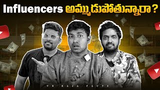 Indian Influencers Are In Hands Of Political Parties  Top 10 Interesting Facts In Telugu  VR Facts [upl. by Partridge]