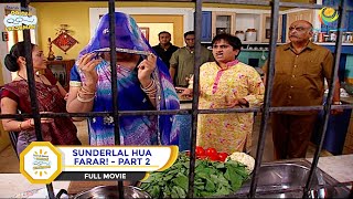 SUNDERLAL HUA FARAR I PART 2 I FULL MOVIE I Taarak Mehta Ka Ooltah Chashmah  तारक मेहता [upl. by Nhguaved]