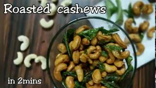 Roasted cashews in less than 2 mins Easy amp tasty [upl. by Normy]