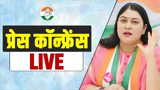 LIVE Congress party briefing by Dr Ragini Nayak at AICC HQ [upl. by Eciral500]