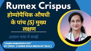 Rumex Crispus  Homoeopathic Medicine Explained By Dr Hande  Five Main Symptoms  BHMS [upl. by Tega]