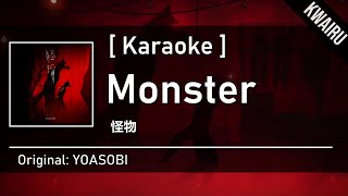 Karaoke Monster  YOASOBI  怪物 [upl. by Ailimat]