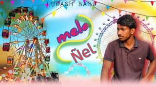 Mela ñal  New santali vlog video  new Santali video  LUKASH BABU 20242025 [upl. by Oibaf]