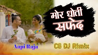 mor dhoti safed or gutka ke daag cg song dj  cg dj Rimix  cg nikhil navik [upl. by Adnalra]