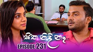 Sitha Nidi Na සිත නිදි නෑ  Episode 231  25th July 2024 [upl. by Mcdade]