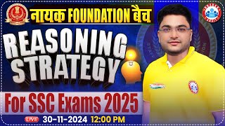 SSC Reasoning Strategy 2025  for SSC CGL CHSL CPO MTS Steno Exam 2025  By Shobhit Sir [upl. by Emmalynn]