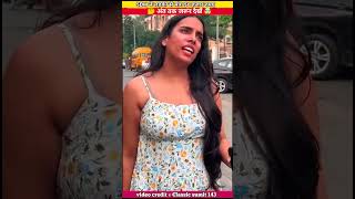 SDM ने सबक सिखाया लड़की को 😱 sdm shortfeed हिंदीfacts [upl. by Dis]