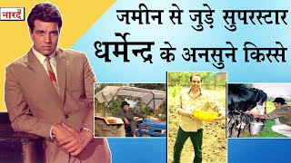 किनारा  धर्मेंद्र जितेंद्र हेमा मालिनी का लव ट्रायंग  Kinara  Full Hindi Movie  Dharmendra [upl. by Rinaldo249]