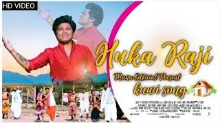 HUKA RAJI KUWI VIDEO SONG munahimirika LYRICSSUBAM KU MANDI [upl. by Indihar597]