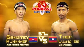 សាហាវ  សេងទ្រី គុនខ្មែរ 🇰🇭Vs🇱🇦 ថេប ឡាំងស៊ីល  kunkhmer [upl. by Nauqe]