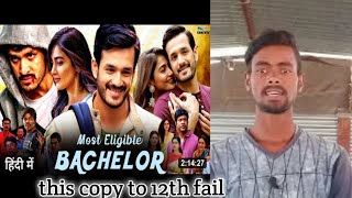 most eligible bachelor full movie hindi dubbed akhil akkineni 2022  review amp fact [upl. by Niatsirt849]