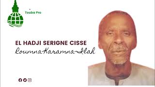 EL HADJI SERIGNE CISSES Bismil ilaahil lezi [upl. by Ij]