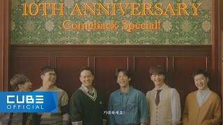 비투비 BTOB COMEBACK TRAILER  Be Together [upl. by Hidie852]