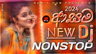 2024 New Dj Nonstop  New Sinhala Songs Dj Nonstop  Dance Dj Nonstop 2024  Remix hub dj nonstop [upl. by Edison]