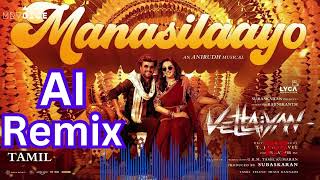 Vettaiyan  Manasilaayo Lyric AI REMIX mrvoice airemix [upl. by Ojillib]