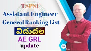 TSPSC Assistant Engineer General Ranking List release AE GRL Nagaraju TV [upl. by Okkin]